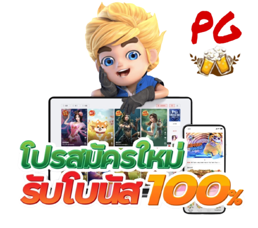 10บาทรับ100วอเลท