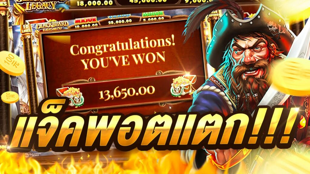 BlackBeard Legacy รีวิว