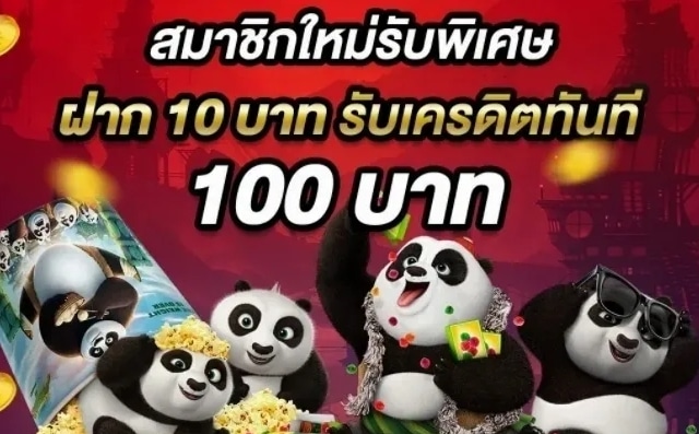 Slotxo ฝาก10 รับ100 ล่าสุด