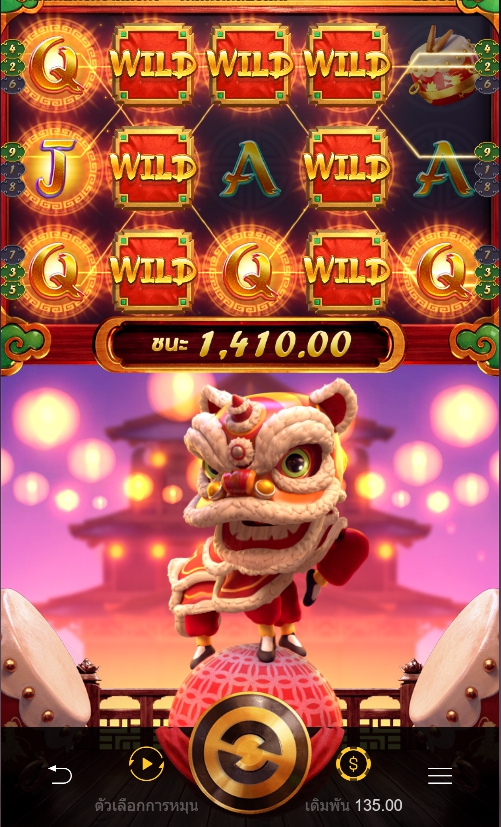 รูปแบบการเล่นเกม Prosperity Lion