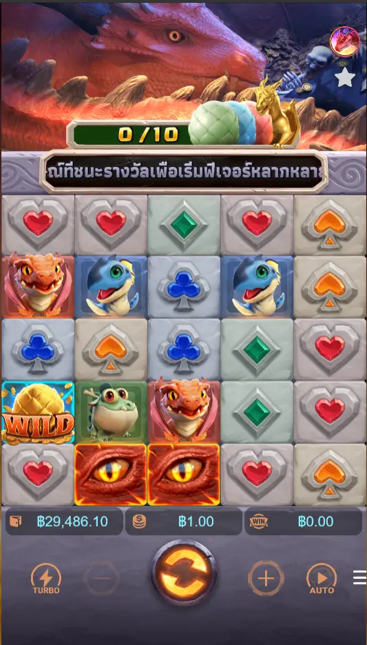 รูปแบบการเล่นเกม dragon hatch