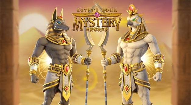 Egypt's Book of Mystery