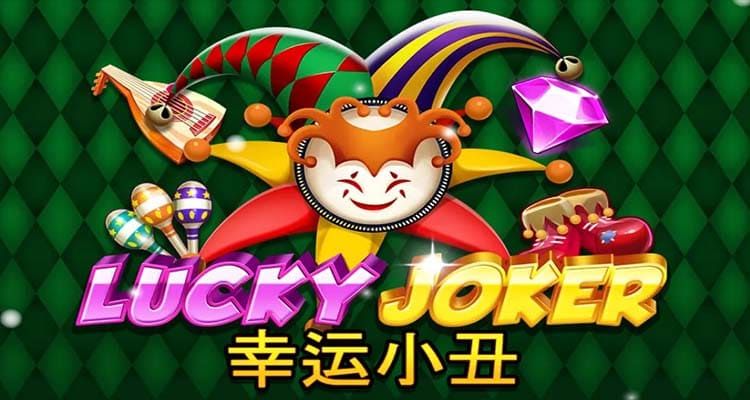 Lucky Joker รีวิว