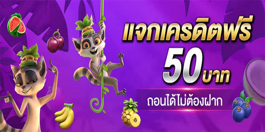 superslot168 เครดิตฟรี50