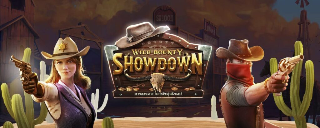 Wild Bounty Showdown