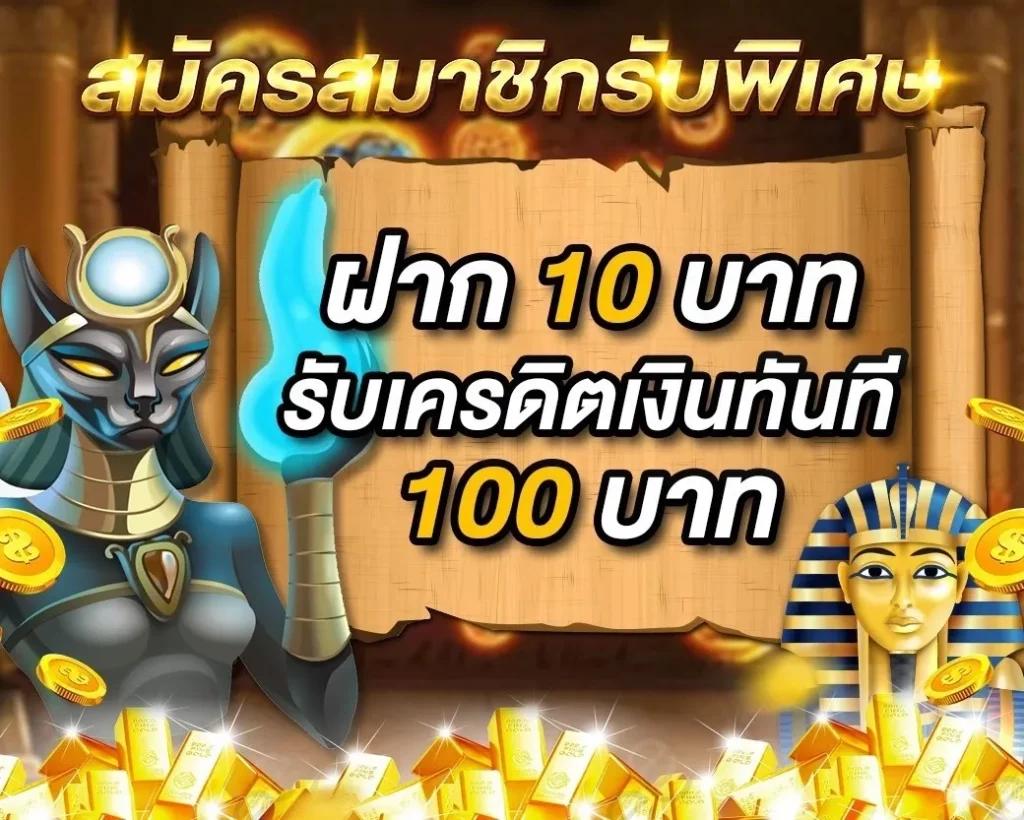 รวมโปรสล็อตทุนน้อย วอเลท