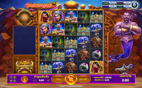 รีวิวเกม Scheherazade