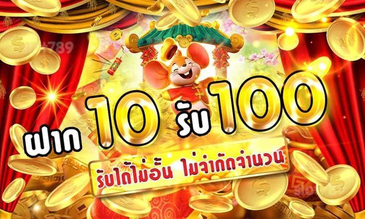 slotwalletdeposit10get100