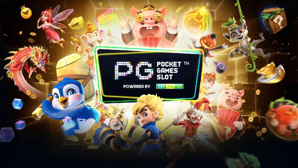 pgslotcash