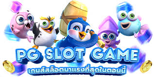 pg slot เว็บตรง