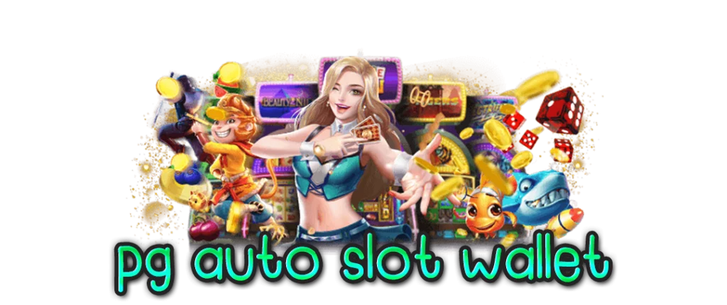 slot pg เว็บตรง wallet