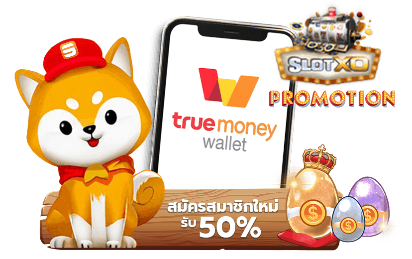 สล็อตเว็บตรง slot xo wallet