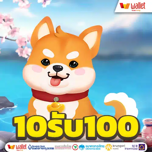 สล็อต โปร ฝาก10 บาท รับ100