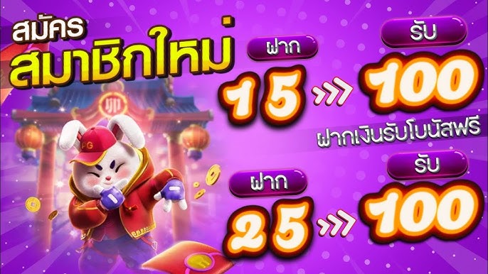 25 รับ100 ทํา 200 ถอนได้ 100 ล่าสุด