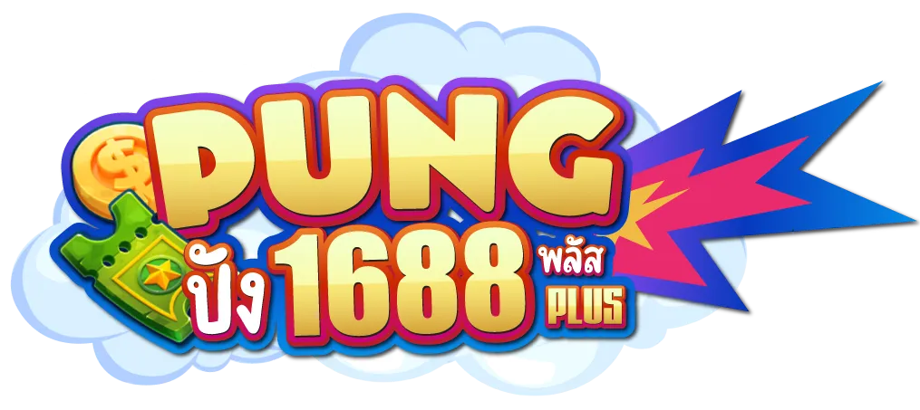 PUNG1688PLUS