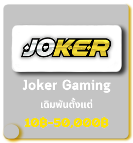 jokergaming