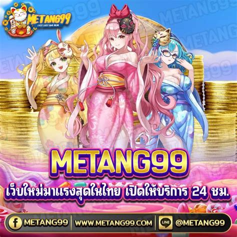 METANG99